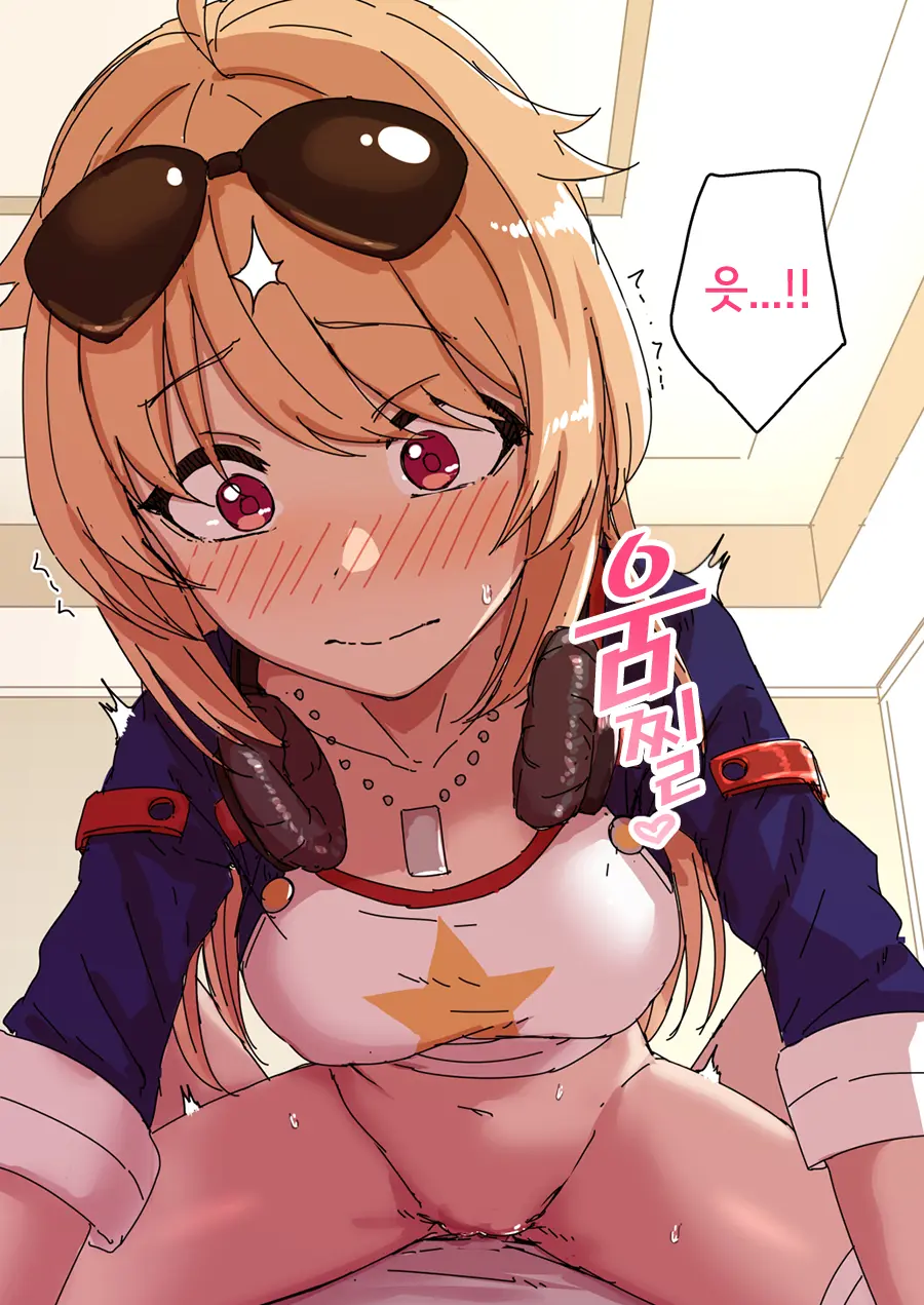 Kyuujitsu Ni Columbia To Ecchi Suru Ohanashi | 휴일에 콜롬비아랑 섹스하는 이야기
